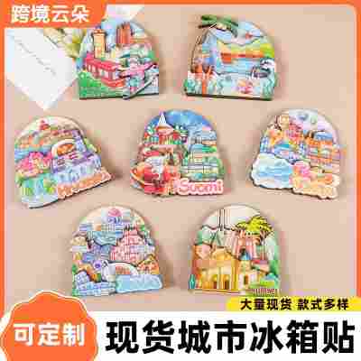 跨境冰箱贴韩国日本冰箱贴伴手礼文创工艺品木质冰箱贴创意纪念品