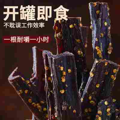 风干牛肉干手撕牛肉零食景区四川特产牛肉干小吃休闲食品厂家批发
