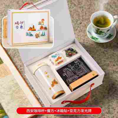 【城市印象-西安四件套】铃兰杯+发光牌+冰箱贴+魔方