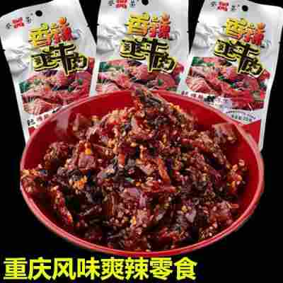 重庆风味香辣爽牛肉20g/包 麻辣牛肉干豆制品爽口鸡爽辣零食