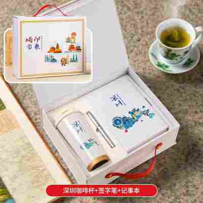 【城市印象-深圳三件套】铃兰杯+笔记本+签字笔