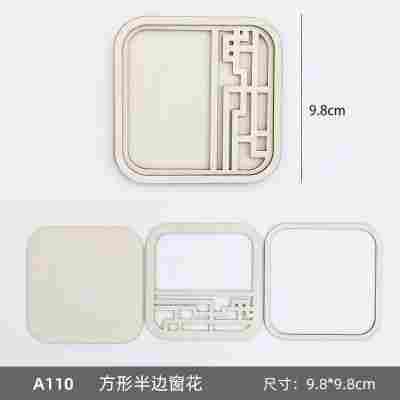 【方形半边窗花】三层木框