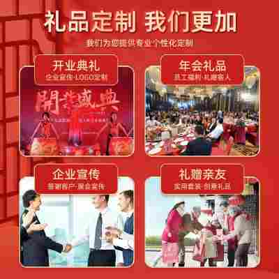 创意文创城市伴手礼印制文旅活动冰箱贴礼物定制商务礼品印logo