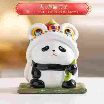 大号熊猫-竹子（含礼盒+布垫）