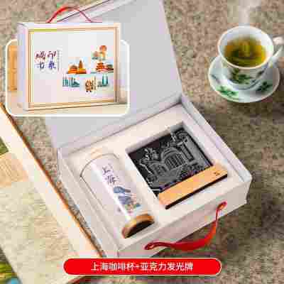 【城市印象-上海两件套】铃兰杯+发光牌