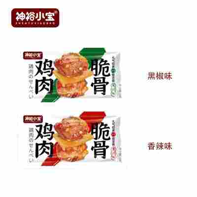 神裕小宝鸡肉脆骨黑椒香辣味掌中宝卤味肉制品开袋即食鸡胸肉零食